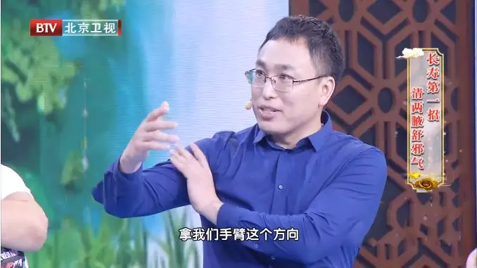 身上這8個(gè)地方經(jīng)常拍一拍，清肝養(yǎng)肺還護(hù)腎！趕走疲勞、病邪