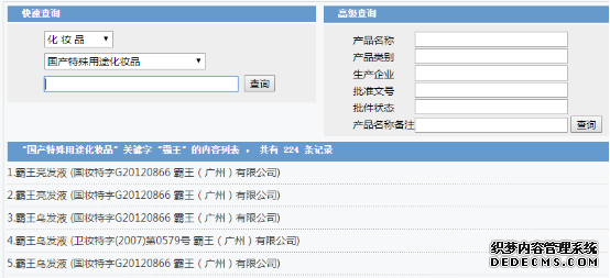 防脫干貨，真實經歷分享！如何戰(zhàn)勝脫發(fā)，本文總結多種方法