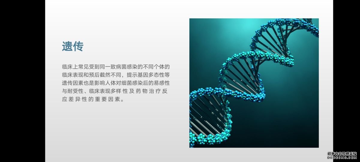 小病要人命！