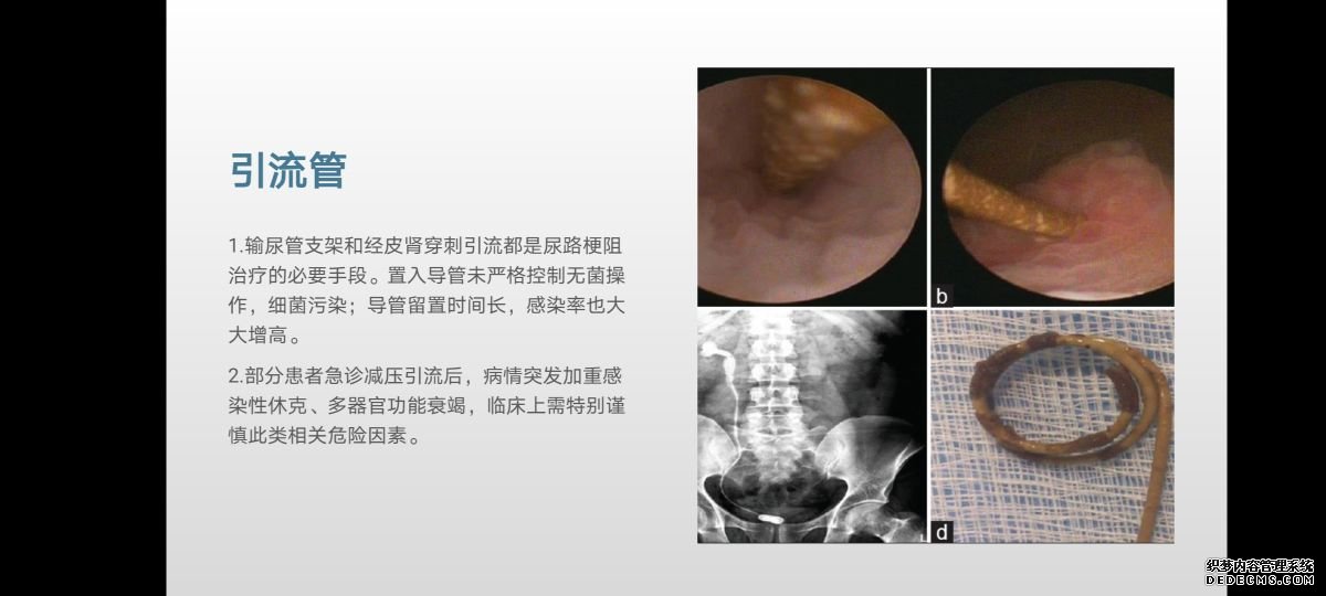 小病要人命！