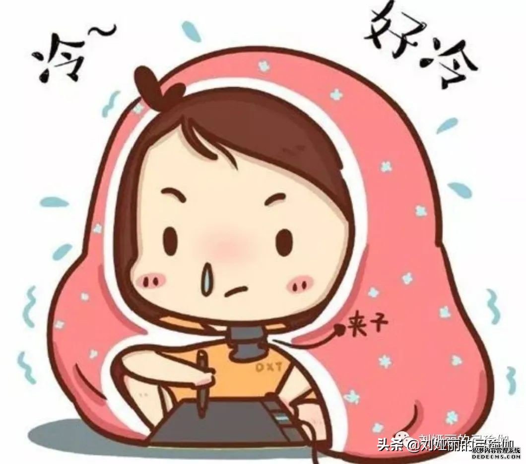 秋末手腳冰涼？怕冷體質(zhì)應(yīng)該這樣做