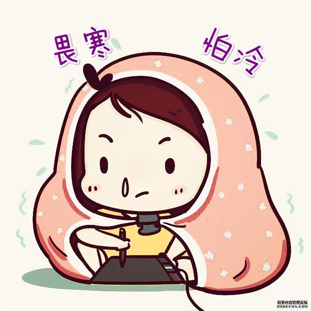 氣溫漸降，手腳冰涼怎么辦？醫(yī)生教您吃對(duì)溫補(bǔ)食物