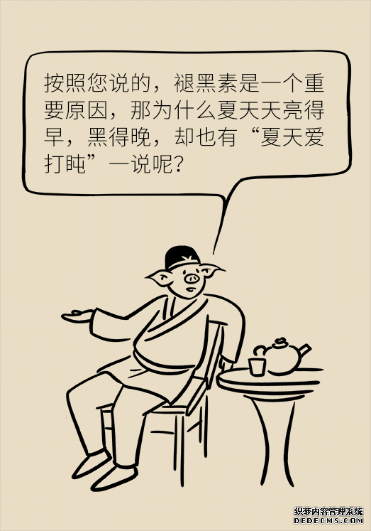 秋天如何睡個(gè)養(yǎng)生覺？你了解的可能都是錯(cuò)的