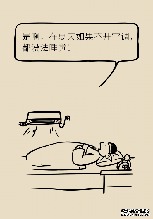 秋天如何睡個(gè)養(yǎng)生覺？你了解的可能都是錯(cuò)的