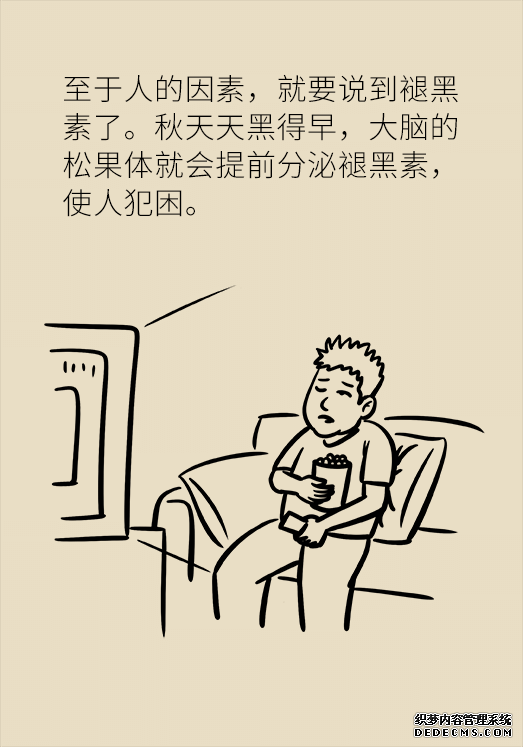 秋天如何睡個(gè)養(yǎng)生覺？你了解的可能都是錯(cuò)的