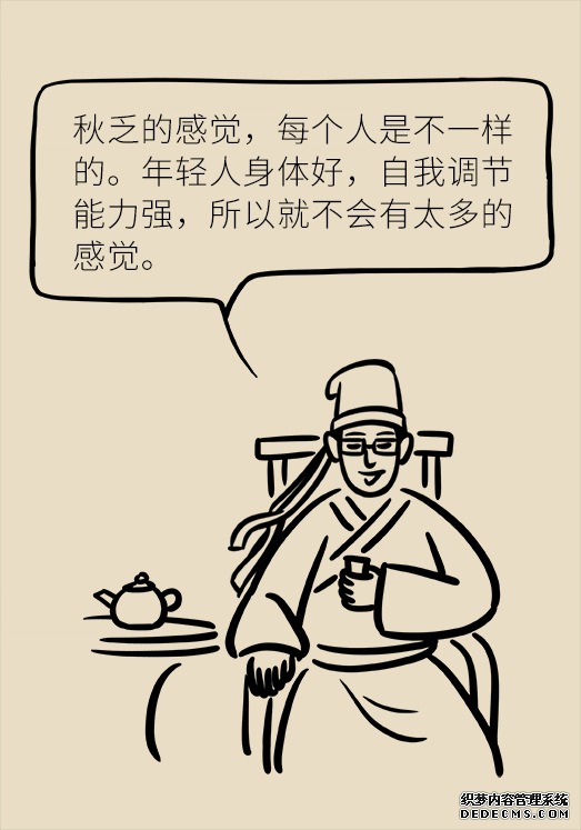 秋天如何睡個(gè)養(yǎng)生覺？你了解的可能都是錯(cuò)的