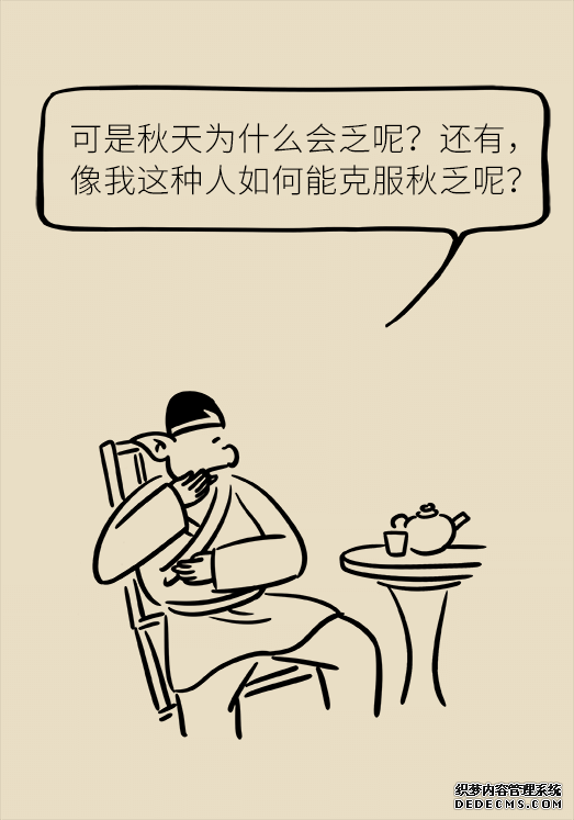 秋天如何睡個(gè)養(yǎng)生覺？你了解的可能都是錯(cuò)的