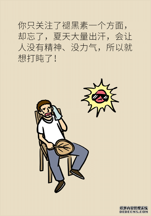 秋天如何睡個(gè)養(yǎng)生覺？你了解的可能都是錯(cuò)的