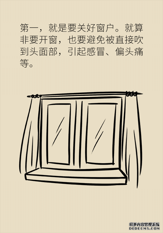 秋天如何睡個(gè)養(yǎng)生覺？你了解的可能都是錯(cuò)的