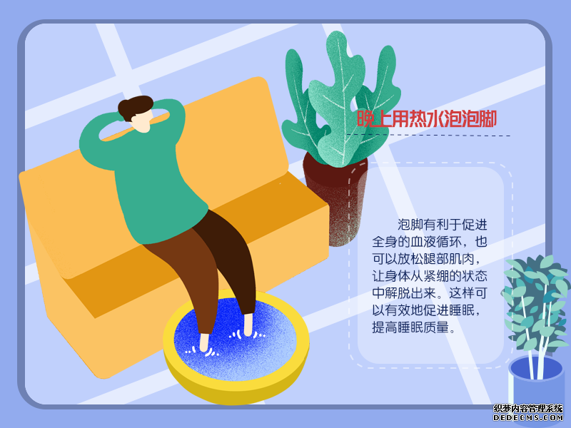 拯救睡眠！Get這些習(xí)慣改善睡眠質(zhì)量