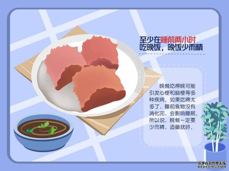 拯救睡眠！Get這些習(xí)慣改善睡眠質(zhì)量