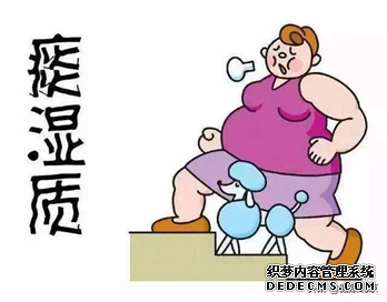 個體化養(yǎng)生
