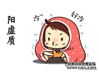 個體化養(yǎng)生