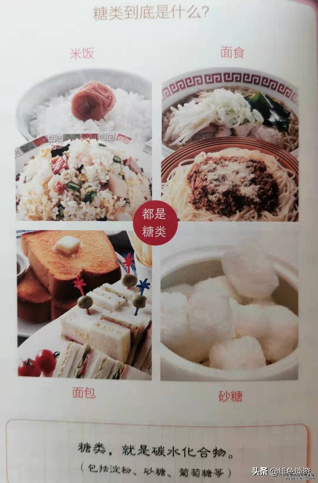 40歲后，真的有吃不胖的秘訣嗎？怎么吃和吃什么，你真的會嗎