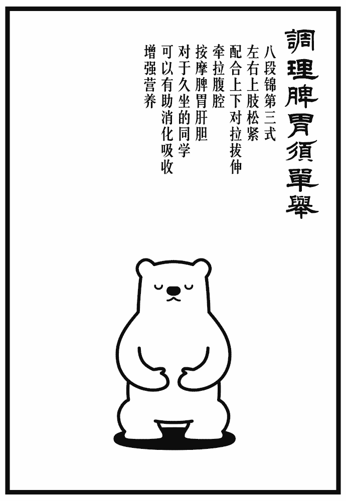 氣血不足身體弱？提醒你4個不良習(xí)慣該戒掉了，可分4步調(diào)補氣血